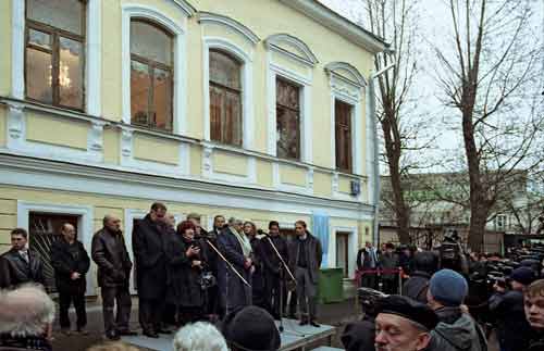 Во время торжественной церемонии открытия мемориальной доски Д.С.Лихачеву в Москве, на здании редакции. 22 ноября 2006 года
