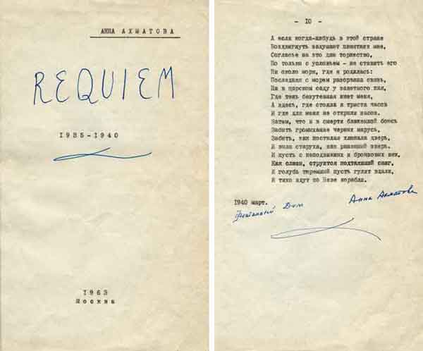        Requiem (., 1963).   .   ()
