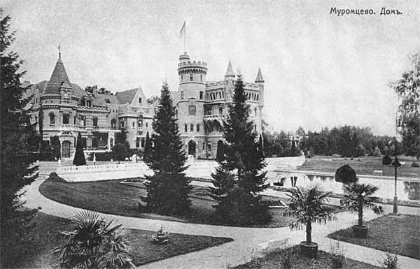 Вид замка в Муромцеве из парка. Открытка начала XX века

