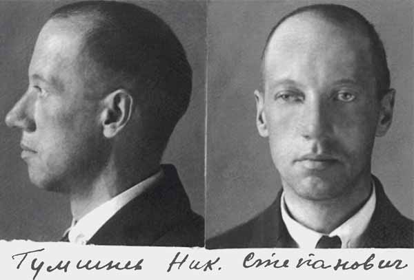 Н.С.Гумилев. Тюремная фотография. Август 1921 года
