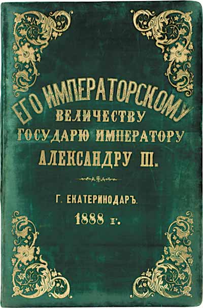      ,        1870  1888 . , 1888.   ,   ,  .     ,     ,   .     III
