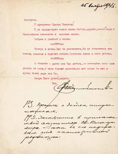 Письмо Б.Г.Пантелеймонова Н.А.Тэффи. Париж. 25.XI.1946
