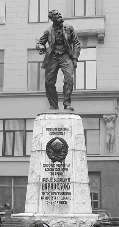 Памятник В.В.Воровскому в Москве перед зданием, где размещался Наркомат иностранных дел

