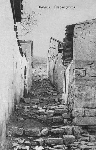Феодосия. Лестница в переулке. Начало XX века
