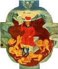 Даниил во рву львином. Библейский ряд иконостаса. ХVIII век