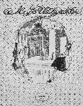 Л.С.Бакст. Обложка журнала «Мир искусства» (1902. №3)