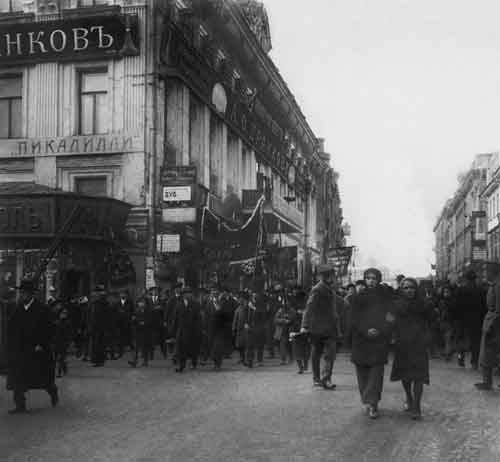 Первомайская демонстрация 1917 года на Тверской улице
