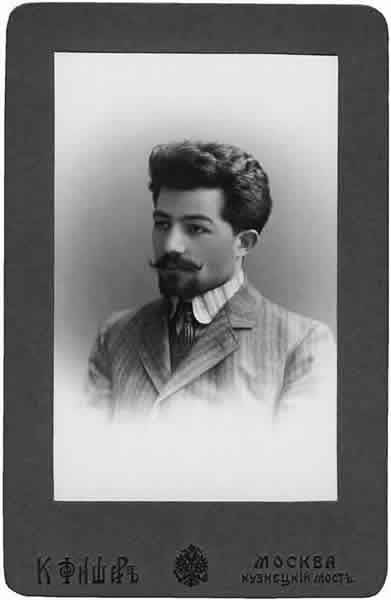 Михаил Асатиани. 1907
