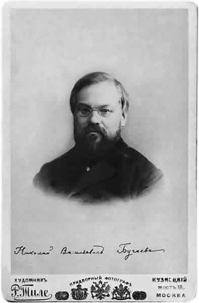 Н.В.Бугаев (1837–1903), профессор Московского университета, декан физико-математического факультета
