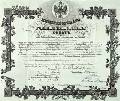 Диплом Ф.А.Кублицкого-Пиоттух об окончании Императорского училища правоведения. 1914