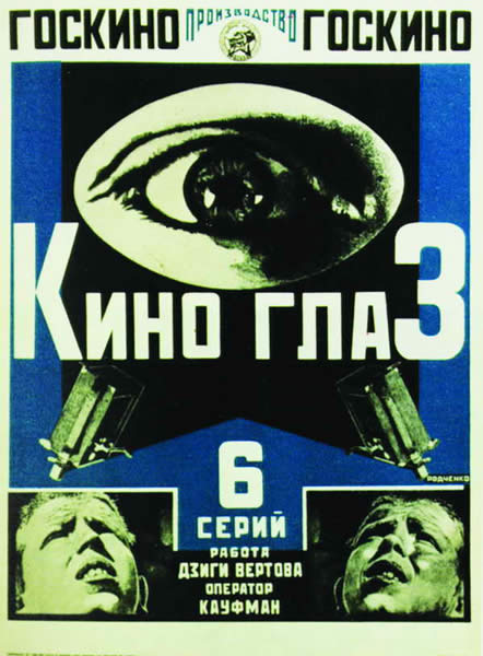 Александр Родченко. Кино-глаз. Рекламный плакат. 1924
