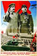 Густав Клуцис. Да здравствует Красная армия. 1935