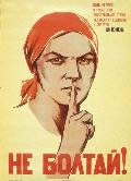 Нина Ватолина. Плакат «Не болтай!». 1941. Бумага, гуашь
