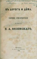  .     (1862).   