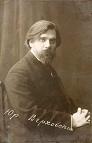 Юрий Верховский. 1910-е (?) годы